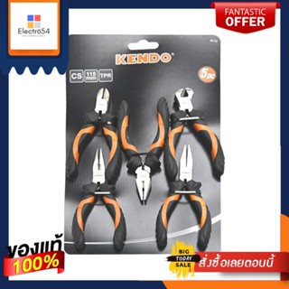 MINI ชุดคีมเล็ก KENDO 85102 5 ชิ้น/ชุดMINI PLIERS SET KENDO 85102 5EA/SET