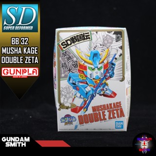 SD BB 32 MUSHA KAGE DOUBLE ZETA - Gundamsmith