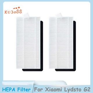 อะไหล่ไส้กรอง HEPA ทําความสะอาดได้ แบบเปลี่ยน สําหรับหุ่นยนต์ดูดฝุ่น Xiaomi Lydsto G2 2 ชิ้น