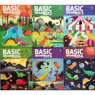 (ป1-ป6) Basic Grammar workbook+เฉลย