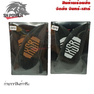 แผ่นกันลื่นข้างถัง Yamaha XSR กันรอยข้างถัง สติ๊กเกอร์ติดรถ พร้อมส่ง(0091)