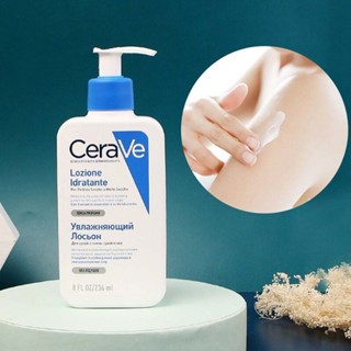  CeraVe Body Lotion Moisturizing and Non greasy Patent MVE Technology Formula 236ml