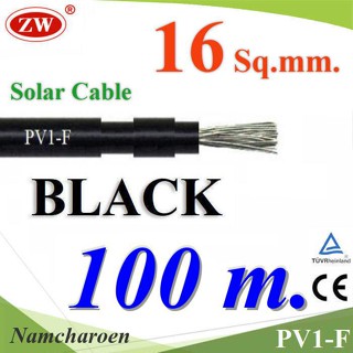 ..100 เมตร สายไฟ PV1-F ขนาด 1x16 mm2 สำหรับไฟ DC โซลาร์เซลล์ สีดำ  รุ่น PV1F-16-BLACK-100 NC