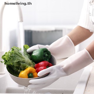 Home ถุงมือยางซิลิโคน สําหรับล้างจาน 2 ชิ้น