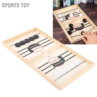 Sports Toy โต๊ะไม้ขนาดใหญ่เกมกระดานฮอกกี้ ParentChild เกมหมากรุกสำหรับเด็กแบบโต้ตอบ