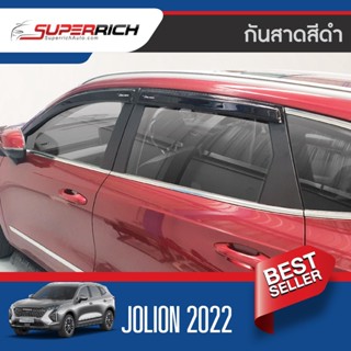 คิ้วกันสาดHaval Jolion  2022 สีดำ (4ชิ้น)อะคริลิคแท้ งานไทย ของแต่ง ชุดแต่ง สกรีน