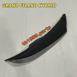 B8B-F172A-00 แฟริ่งซ้าย L สีดำ สำหรับรุ่น GRAND FILANO HYBRID อะไหล่แท้ YAMAHA