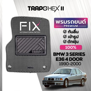 พรมปูพื้นรถยนต์ Trapo Hex BMW 3 Series E36 4 ประตู (1990-2000)