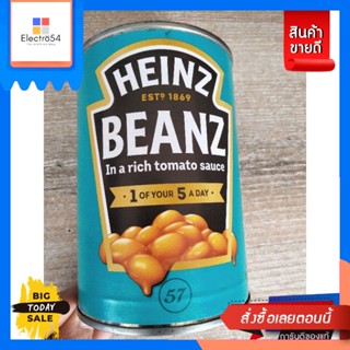 วัตถุดิบ Heinz  Baked Beans  And Tomato Sauce ซอสถั่ว ผสม มะเขือเทศ ไฮนซ์ 415gHeinz Baked Beans And Tomato Sa