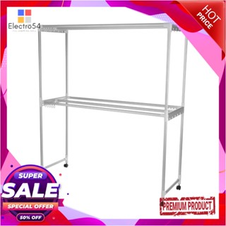 6-BAR ราวตากผ้าอะลูมิเนียมมีล้อ 6 เส้น PLIM 1.4 ม.6-BAR ALUMINUM CLOTHES DRYING RACK WITH CASTERS PLIM 1.4M