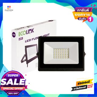 30W โคมฟลัดไลท์ LED 30W WW ECOLINK รุ่น Ecolink FL007 30W/WW สีดำLED Floodlight 30W WW ECOLINK Model Ecolink FL007 30W/W