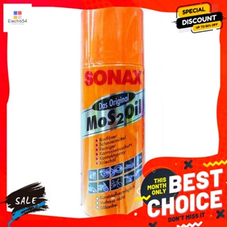 น้ำมันและของเหลว โซแน็ค (Sonax) น้ำมันหล่อลื่นอเนกประสงค์ 400มล. Sonax Multi-Purpose Lubricant 400 ml.น้ำมันเครื่องรถยนต