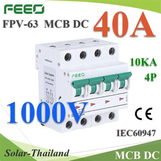 เบรกเกอร์ DC 1000V 40A 4Pole เบรกเกอร์ไฟฟ้า CNC โซลาร์เซลล์ MCB รุ่น FPV-1000VDC-40A