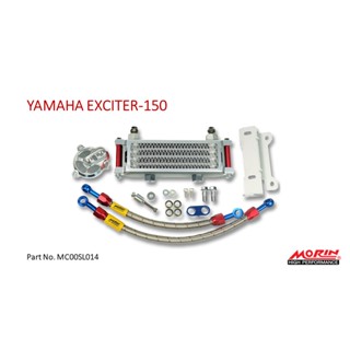 MORIN ออยล์คูลเลอร์ รุ่น YAMAHA EXCITER 150 (อะไหล่แต่งมอเตอร์ไซค์)