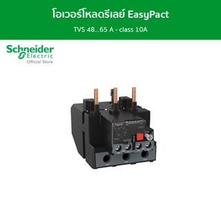 Schneider Thermal โอเวอร์โหลดรีเลย์ EasyPact TVS 48…65 A - class 10A รหัส LRE359