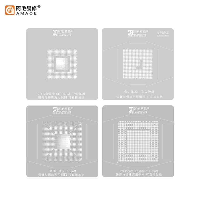 Amao GTX1060 GTX1080Ti RTX2080 2070 2060 RTX3060 GPU กราฟิกการ์ด Reballing BGA ลายฉลุดีบุกพืชเหล็กตา