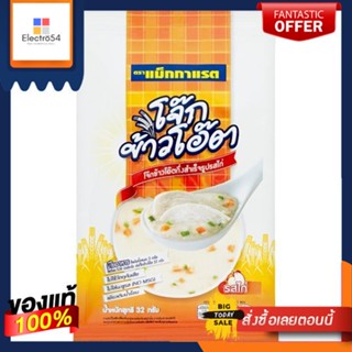 แม็กกาแรตโจ๊กข้าวโอ๊ตรสไก่32กรัมMC GARRETT OATS PORRIDGE CHICKEN 32 G.