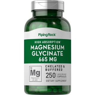 Magnesium Glycinate 665 mg. (250แคปซูล) แมกนีเซียม ไกลซีเนต