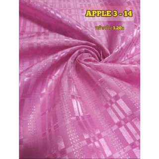 JK CURTAIN ผ้ารหัส APPLE 3-14 หน้ากว้าง 48" (1.20 ม.) #ผ้าม่าน #ผ้าหลา #ผ้าเอนกประสงค์ (ขายเป็นหลา นำไปตัดเย็บเอง)