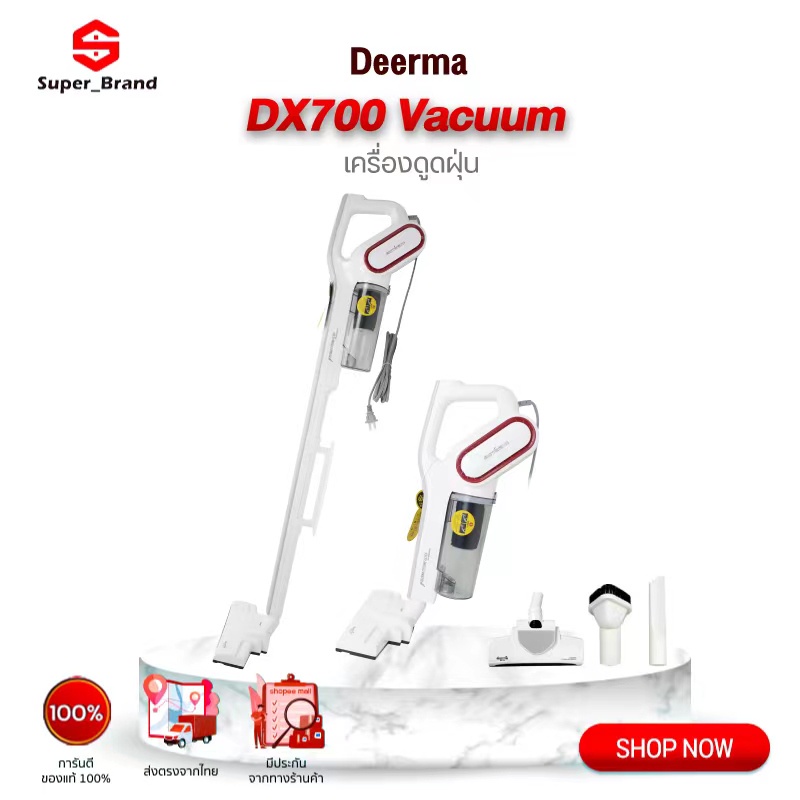 Vacuum Cleaners & Floor Care Appliances 1059 บาท Deerma DX700 Vacuum Cleaner เครื่องดูดฝุ่น ดูดฝุ่น ที่ดูดฝุ่น เครื่องดูดฝุ่นแบบด้ามจับ เคื่องดูดฝุ่นในบ้าน Home Appliances