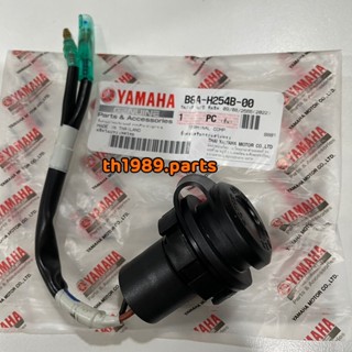 B8A-H254B-00 ขั้วต่อเสริมกระแสไฟตรง GRAND FILANO HYBRID , GRAND FILANO HYBRID ABS อะไหล่แท้ YAMAHA