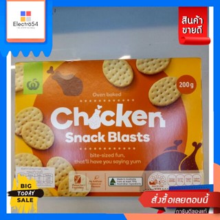 อาหารสด และอาหารแช่แข็ง WW Chicken Snack Blasts 200g.WW Chicken Snack Blasts 200g. Reasonable price.อาหารทะเล