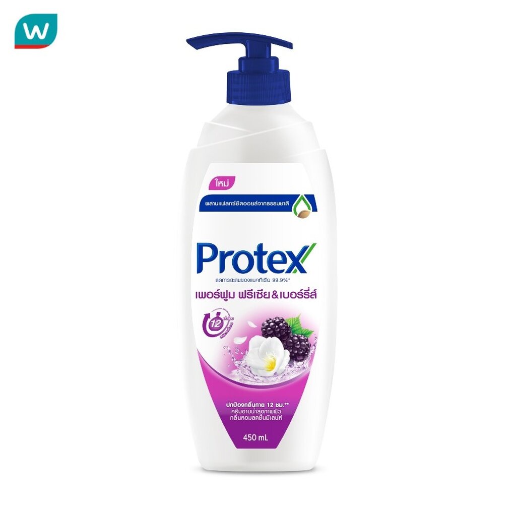 Protex โพรเทคส์ ครีมอาบน้ำ เพอร์ฟูม ฟรีเซีย แอนด์ เบอร์รี่ส์ 450 มล.