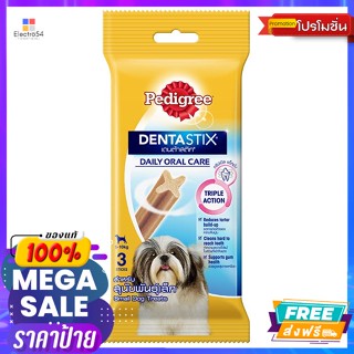 Pedigree(เพดดิกรี) เพดดิกรี เดนต้าสติก สำหรับสุนัขพันธุ์เล็ก 45 ก. Pedigree Denta Stix for small breed dogs 45 g.อาหารสุ