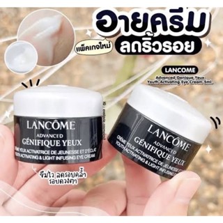 แท้💯%ป้ายไทย อายครีม New Lancôme Advanced Génifique Eye Cream lancome 5ml