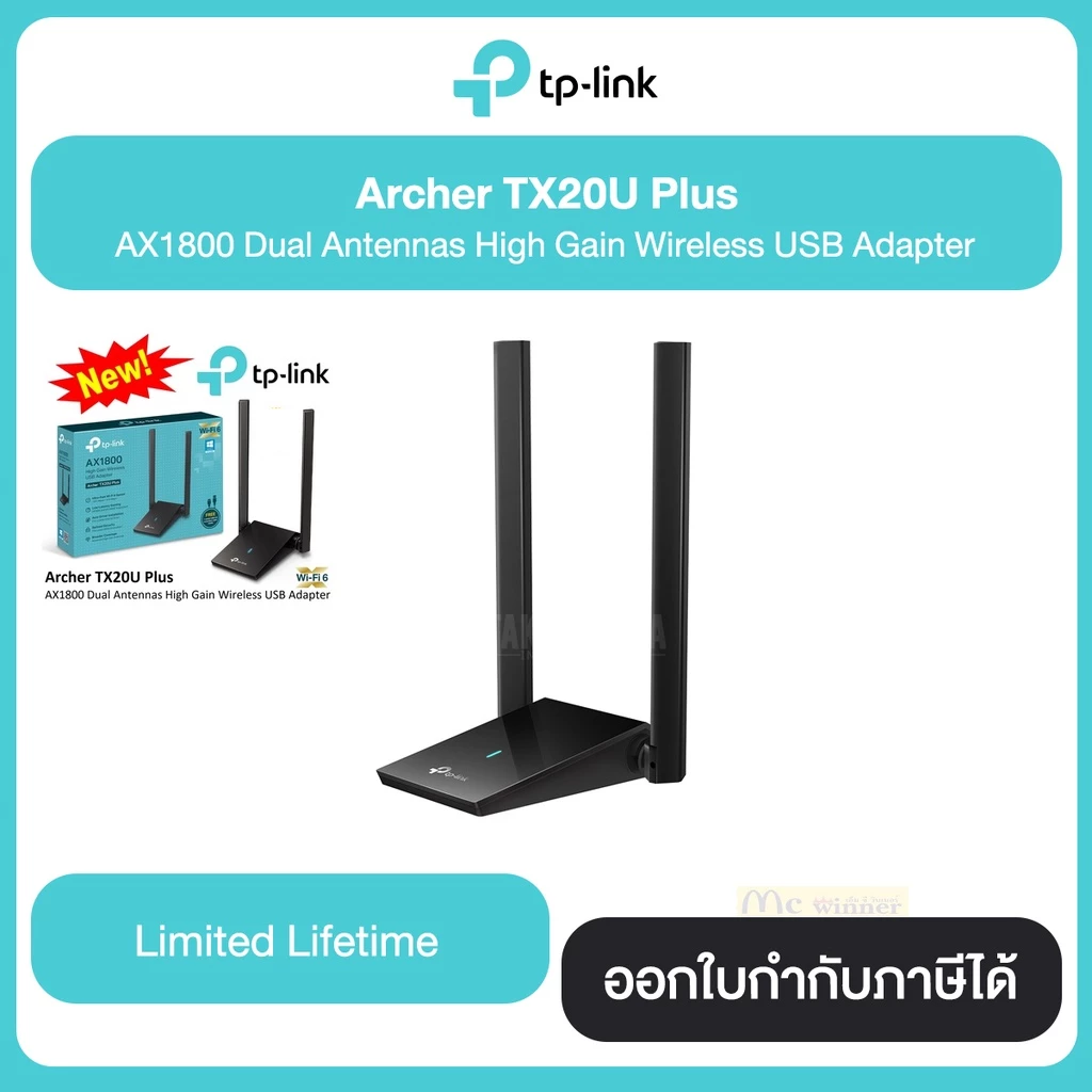 TP-LINK ARCHER-TX20U PLUS WIRELESS USB ADAPTER (ยูเอสบีไวไฟ)AX1800 DUAL BAND -LIFETIME