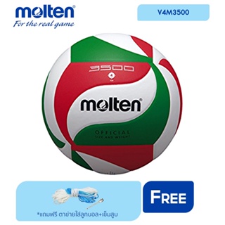 MOLTEN วอลเลย์บอลหนัง Volleyball PU th V4M3500 (780) แถมฟรีตาข่ายใส่ลูกบอล+เข็มสูบลม