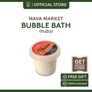 Nava Market Bubble Bath YuZu บับเบิ้ลบาธสำหรับทำฟองในอ่างอาบน้ำ 100g.