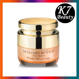 [PIOOM] Benjamin Button Time Reverse Wrinkle Fill Up Cream ครีมบํารุงผิวหน้า ช่วยลดริ้วรอย ขนาด 50 มล.