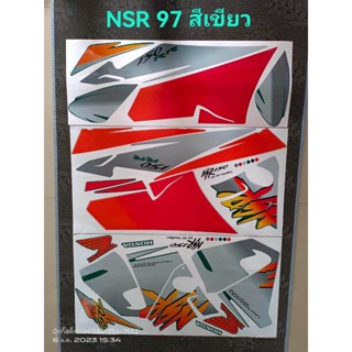 สติ๊กเกอร์ NSR RR สีเขียวN งานตัด 1997 ตากลม