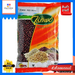 Raitip(ไร่ทิพย์) ไร่ทิพย์ ถั่วแดงอะซึกิ 500 กรัม Raitip Azuki Red Beans 500 g.อาหารแห้ง