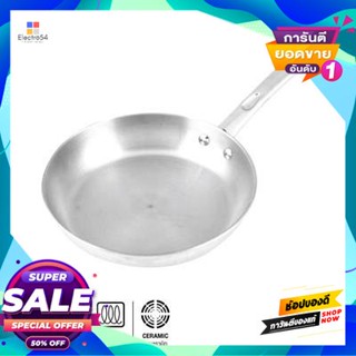 Stainless กระทะด้ามสเตนเลสทรงตื้น Bella Classico Meyer รุ่น 73921-T ขนาด 24 ซม. สีเงินshallow Stainless Steel Pan Bella