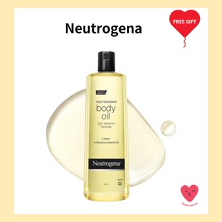 [Neutrogena] บอดี้ออยล์ ขนาด 473 มล.