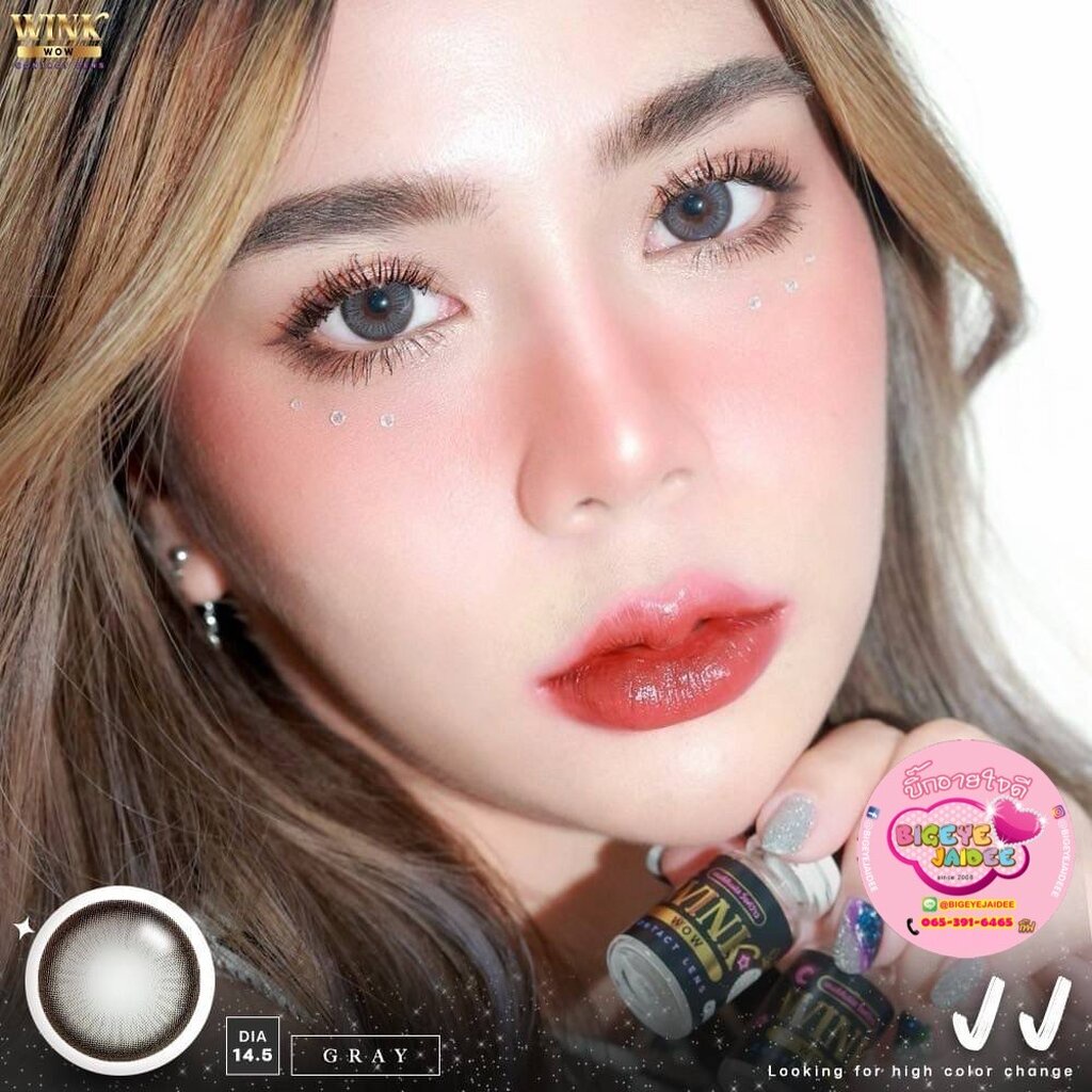WinkWow JJ Eff.19 Gray ใหญ่