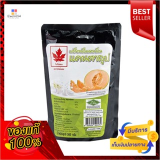 300ใบไม้แดงผงกลิ่นแคนตาลูปกรัมRed LeafCantaloupePowder 300g