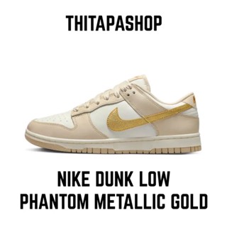 NIKE DUNK LOW PHANTOM METALLIC GOLD