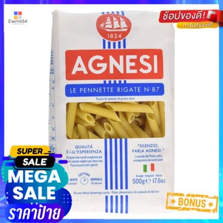 PenneRigate เบอร์แอคเนซีเพนนีเรกาติ87 500กรัมAGNESIPenne Rigate#87 g 500