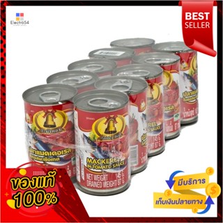 inTomato 145ระฆังทองปลาแมคเคอเรลในซอสมะเขือเทศกรัม x10กระป๋องGolden BellMackerel Tomato inSauce145gx