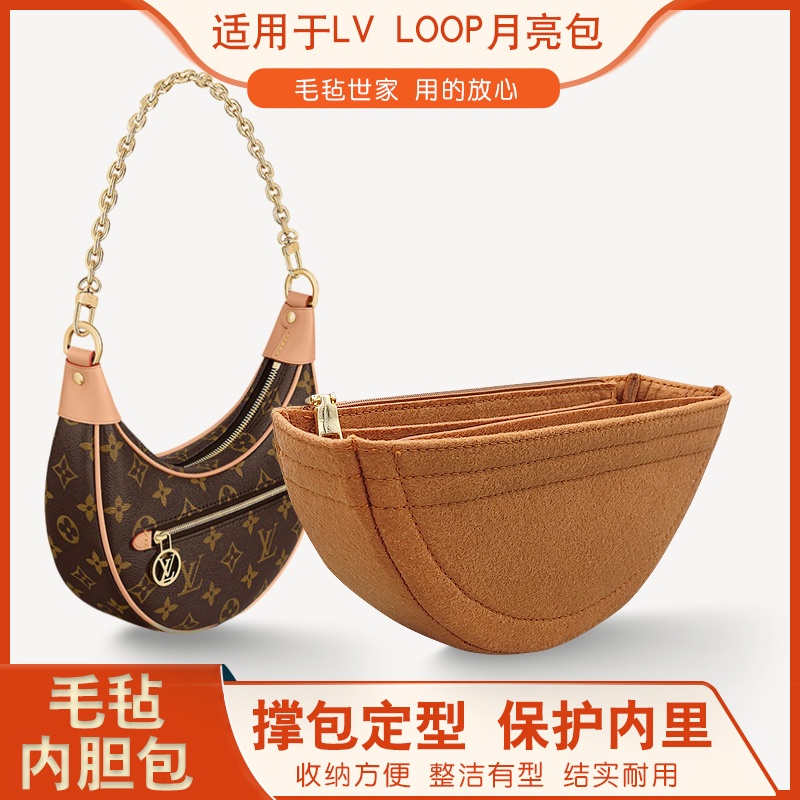 เหมาะสําหรับ LV Loop Pea Moon Bag Liner Bag Middle Bag Half-Moon Baguette Bag Storage Organizing Lin