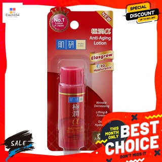 Acnesil ฮาดะ ลาโบะ แอนไท-เอจจิ้ง โลชั่น 30 มล. Hada Labo Anti-Aging Lotion 30 ml.บำรุงผิวหน้า