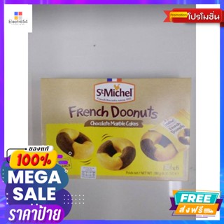 ขนม St Michel French Doonuts Chocolate Marble Cakes180g St Michel French Doonuts Chocolate Marble Cakes180gบิส