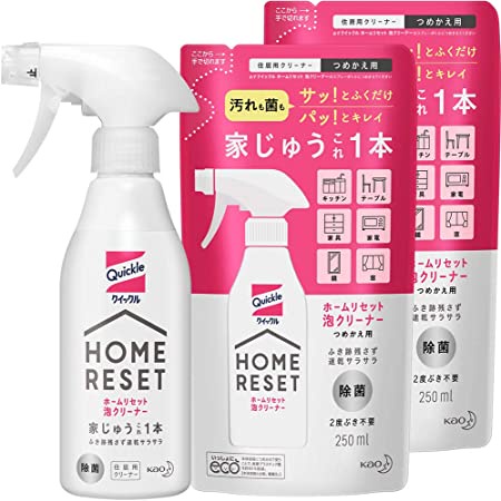 Kao QUICKLE HOME RESET Foaming Detergent 300mL / Refill 250mL น้ำยาทำความสะอาดจากธรรมชาติ 100%