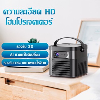 มินิโปรเจคเตอร์ K5 Android 9.0 WiFi DLP