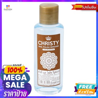 สำหรับเล็บ คริสตี้ น้ำยาล้างเล็บ เนล โพลิช รีมูฟเวอร์ กลิ่นไรซ์มิลค์ 50 มล. Christie Nail Polish Remover Rice M