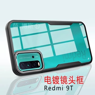 [ส่งจากไทย] เคสใสขอบสี เคสกันกระแทก Case Xiaomi Redmi 9T เคสโทรศัพท์ เสี่ยวมี่ เคสใส เคส redmi 9T เคสมือถือ