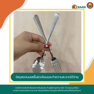 ชุดช้อนส้อมพร้อมกล่อง 4.5x20cm Cutlery Set สแตนเลส พกพา กล่องใส ช้อนส้อม ตะเกียบ มิตสห